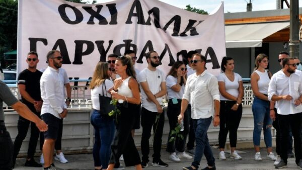 Φολέγανδρος Η κοινή λεπτομέρεια Τοπαλούδη – Γαρυφαλλιάς