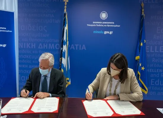 Υπουργείο παιδείας: «Σχολεία Ενταξιακού Αθλητισμού – Παίζουμε Μαζί. Μαθαίνουμε Μαζί.»