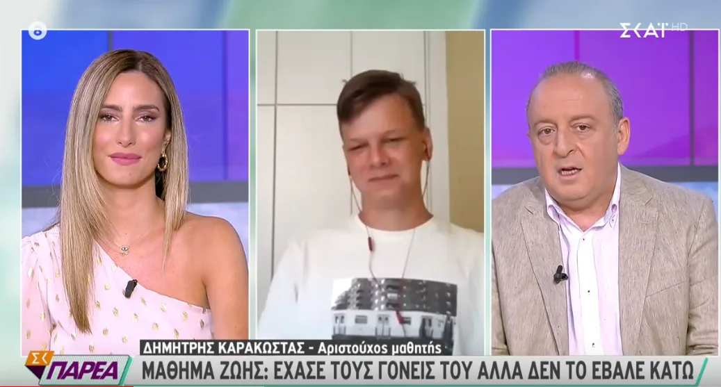 Πανελλήνιες 2021: Στην Ιατρική ο Δημήτρης που συγκλόνισε με το χαμό των γονιών του