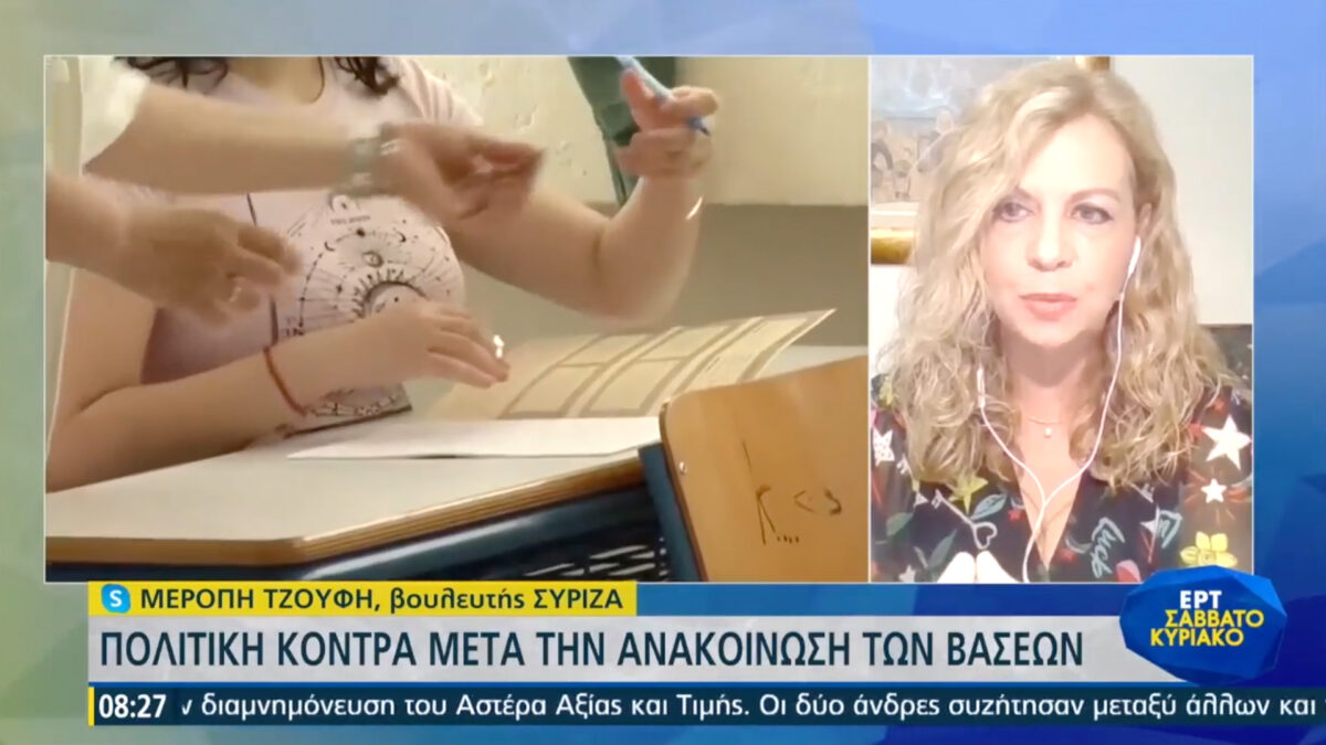 Τζούφη: Η Ελάχιστη Βάση Εισαγωγής δεν έχει παρενέργειες, είναι παρενέργεια καθαυτή