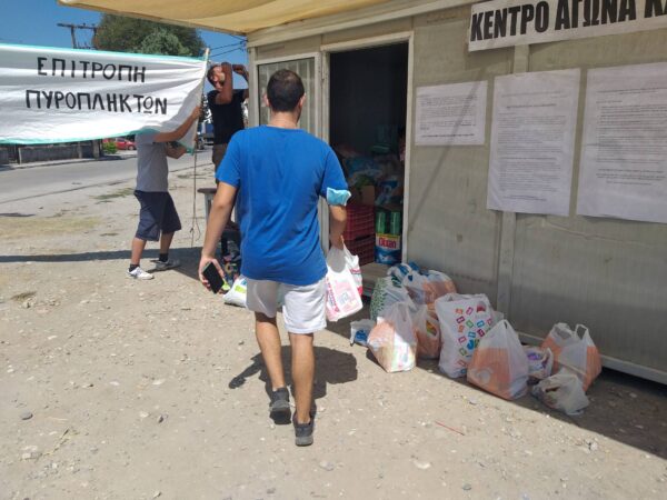 Τρόφιμα και είδη πρώτης ανάγκης από τους Φοιτητικούς Συλλόγους της Αθήνας στη Βόρεια Εύβοια