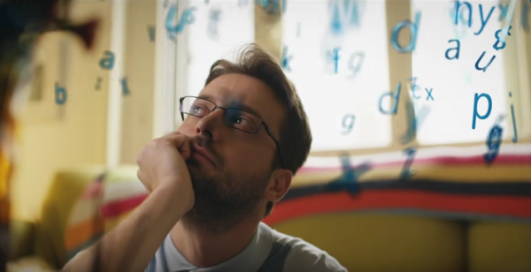 Μια μικρή ιστορία που θα μας κάνει να αγαπήσουμε ακόμη περισσότερο το βιβλίο