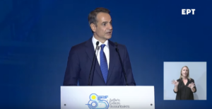 Μητσοτάκης σε ΔΕΘ: Φοροελαφρύνσεις, αντίμετρα για την ακρίβεια και κίνητρα στους νέους