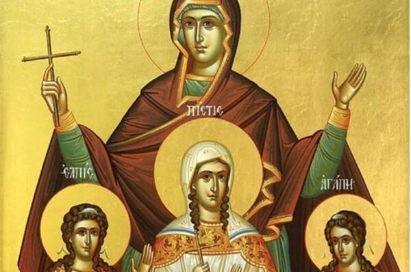 17 Σεπτεμβρίου – Εορτή Αγίας Σοφίας: Τι γιορτάζουμε σήμερα