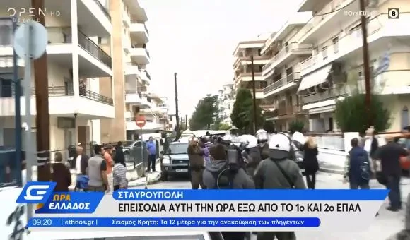 «Φρούριο» το ΕΠΑΛ Σταυρούπολης – Μικροπεισόδια μεταξύ αστυνομικών και εκπαιδευτικών