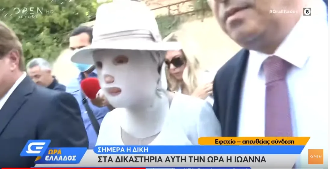 Επίθεση με βιτριόλι: Τι είπε ο δικηγόρος της κατηγορούμενης στην Ιωάννα