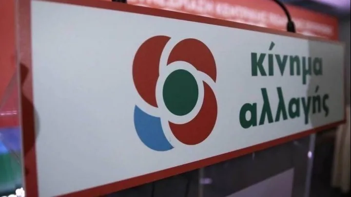 ΚΙΝΑΛ: Κανένα μέτρο για την ομαλή λειτουργία των σχολείων