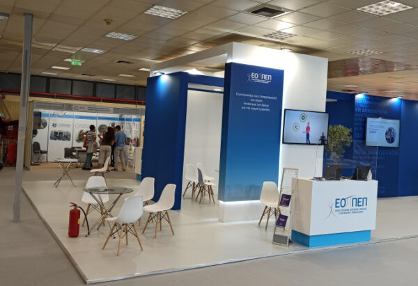 Ο Εθνικός Οργανισμός Πιστοποίησης Προσόντων και Επαγγελματικού Προσανατολισμού στη ΔΕΘ