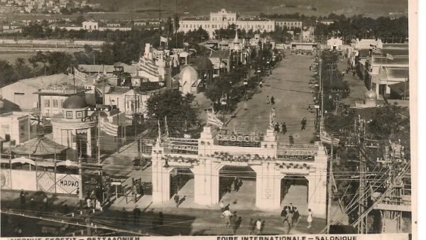 ΔΕΘ: Τα πρώτα «βήματα» της μέσα από σπάνιο φωτογραφικό υλικό