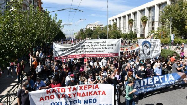 Αξιολόγηση – ΑΔΕΔΥ: Καθολική η συμμετοχή των εκπαιδευτικών στην απεργία