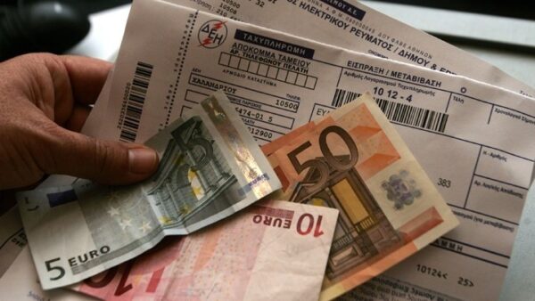 Πώς θα πάρετε επιδότηση για ρεύμα, πετρέλαιο θέρμανσης και φυσικό αέριο