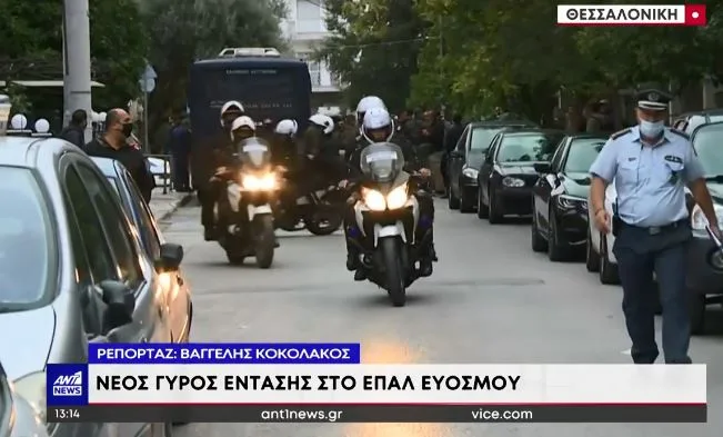 ΕΠΑΛ Ευόσμου: Δεκάδες προσαγωγές στους Αμπελόκηπους