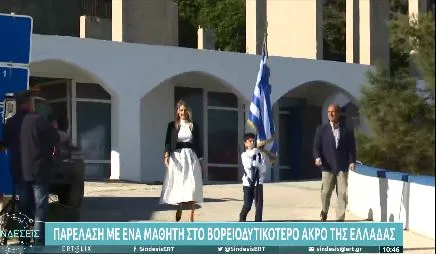 28η Οκτωβρίου – Μαθράκι: Συγκινεί ο 9χρονος Τάσος που παρέλασε μόνος του