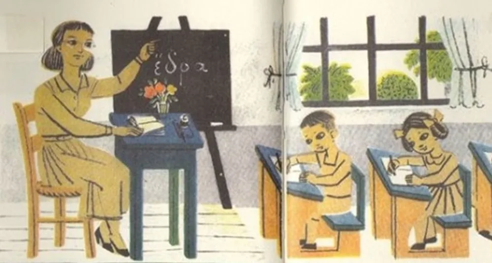 Η προσευχή ενός εκπαιδευτικού (Δημήτρης Τσιριγώτης)