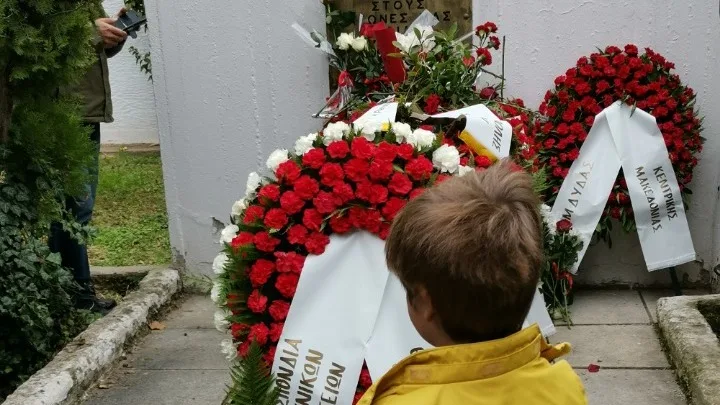 Θεσσαλονίκη: Κατάθεση στεφάνων για την εξέγερση του Πολυτεχνείου