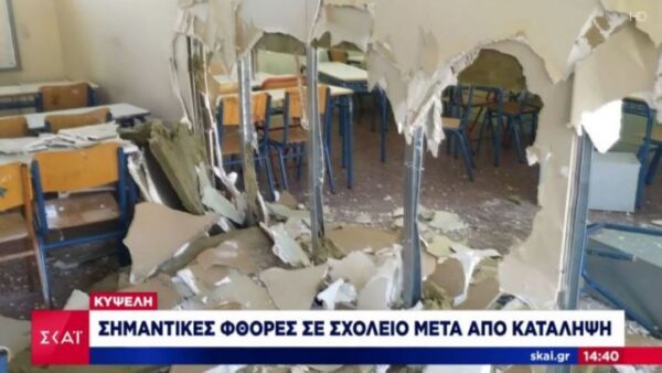Κυψέλη: Απίστευτες εικόνες σε σχολείο – Γκρέμισαν ακόμα και τοίχους