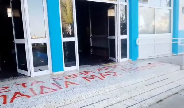 Σοκ στην Κύπρο: Εκρηκτικός μηχανισμός σε σχολείο από αρνητές