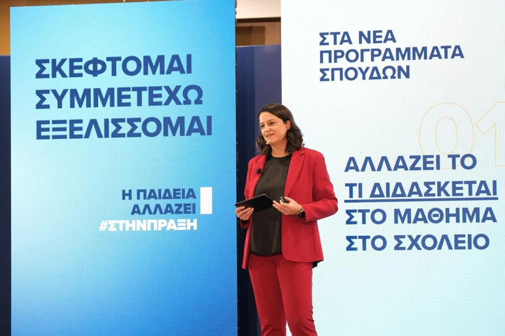 Κεραμέως για νέα προγράμματα σπουδών: Αλλάζει το σχολείο και το πώς διδάσκεται το μάθημα