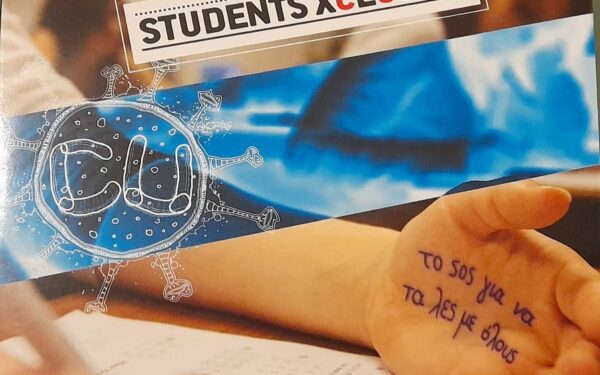 ΟΙΕΛΕ: Διαφήμιση καρτοκινητής τηλεφωνίας προμοτάρει τη λογική «oι βαθμοί και τα πτυχία …copies κτώνται»