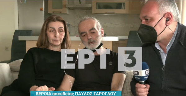Συγκλονίζουν οι γονείς του Άλκη: O γιος μας ήξερε μόνο να αγαπά
