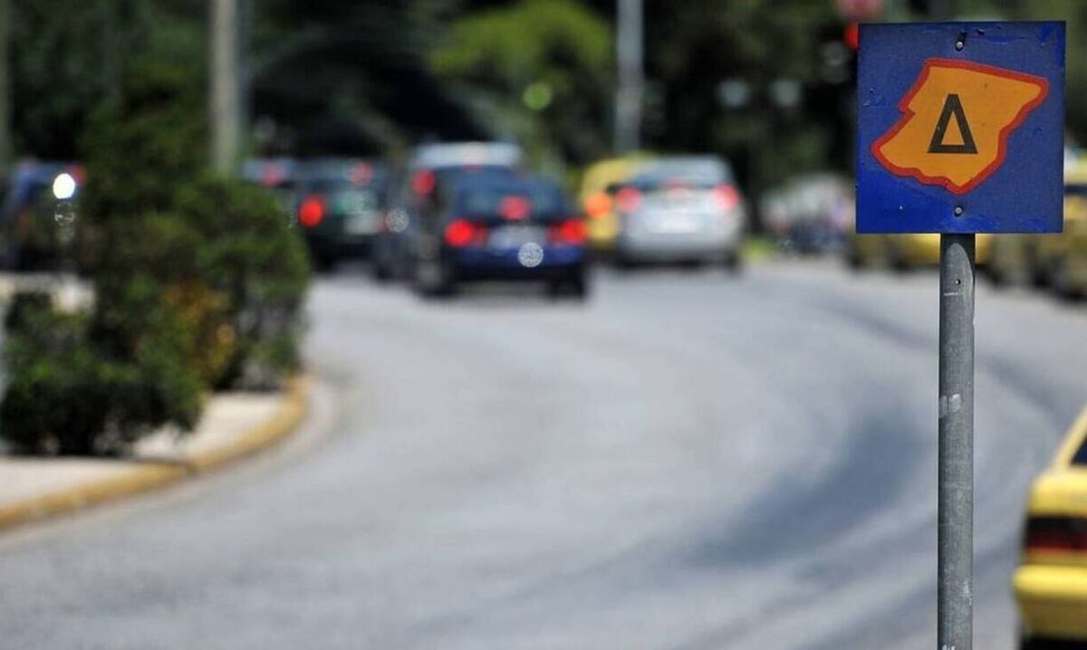 Επιστρέφει ο Δακτύλιος – Ποιές μέρες ισχύει