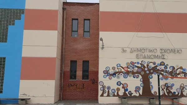 Θεσσαλονίκη: Μαθητές δημοτικού της Επανομής «ραπάρουν» για τον Άλκη