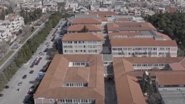 Πανεπιστήμιο Δυτικής Αττικής: Τέσσερα έτη από την ίδρυση του