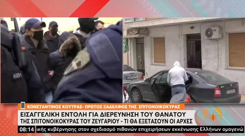 Πάτρα – συγκλονίζει ο ξάδερφος σπιτονοικοκυράς: «Δεν γνωρίζαμε καν ότι έχει πεθάνει»