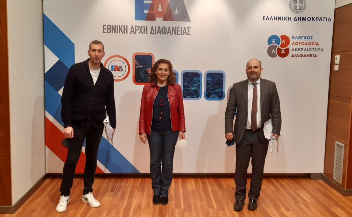 Η Χαρά Κεφαλίδου στη βράβευση των μαθητών που συμμετείχαν στον 1ο πανελλήνιο μαθητικό διαγωνισμό της ΕΑΔ