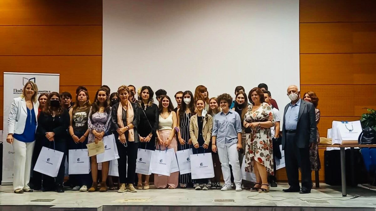 Βράβευση των μαθητών του 2ου Πρότυπου ΓΕΛ Θεσσαλονίκης σε διαγωνισμό ποίησης
