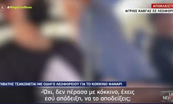 Χαμός σε αστικό λεωφορείο που φέρεται να πέρασε με κόκκινο – Απίστευτος καυγάς με τον οδηγό