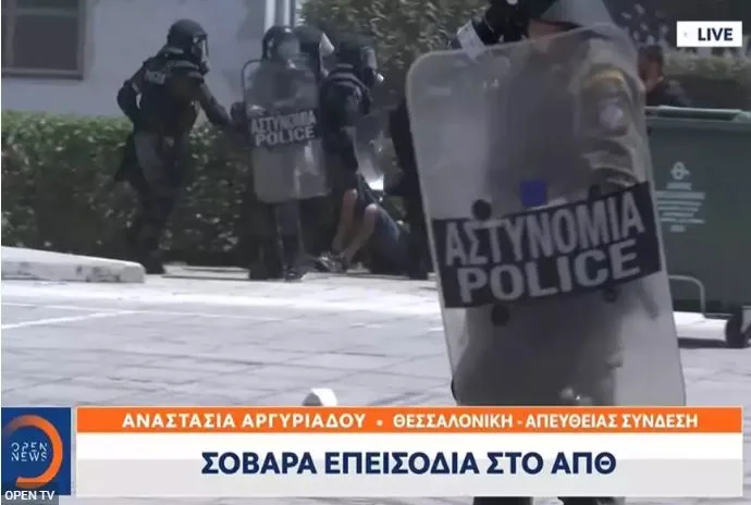 Επεισόδια στο ΑΠΘ: Πέτρες από κουκουλοφόρους και χημικά