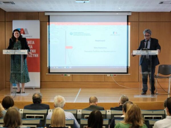 Ημερίδα για το πανεπιστήμιο και τη διαφάνεια από τη Γενική Γραμματεία Ανώτατης Εκπαίδευσης