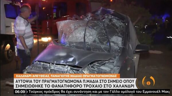 Τραγωδία στο Χαλάνδρι: Ο 18χρονος σκοτώθηκε την ημέρα που περίμενε τα αποτελέσματα των Πανελληνίων