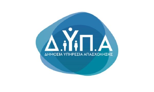 ΔΥΠΑ – ΟΑΕΔ: Σαρωτικές αλλαγές στα επιδόματα