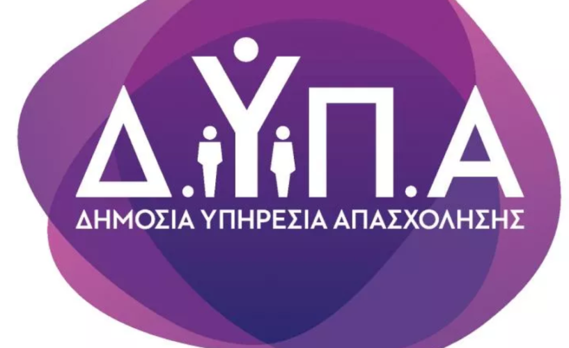 ΔΥΠΑ ΟΑΕΔ: Χειμερινές διακοπές με voucher κοινωνικού τουρισμού – Επιδοτούνται και τα ακτοπλοϊκά εισιτήρια