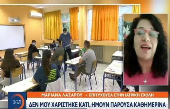 Πανελλήνιες 2022: Μητέρα 6 παιδιών πέρασε στην ιατρική σχολή