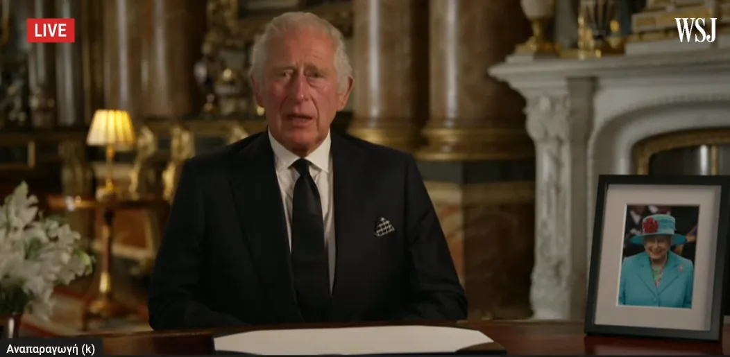 Βασιλιάς Κάρολος – Δείτε το ιστορικό διάγγελμά του