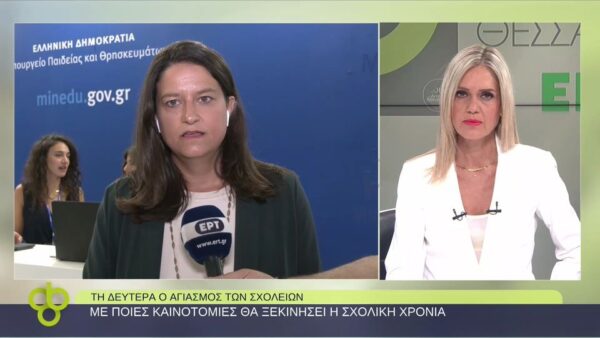 Κεραμέως για άνοιγμα σχολείων: Τα σχολεία ανοίγουν με τους περισσότερους εκπαιδευτικούς των τελευταίων ετών