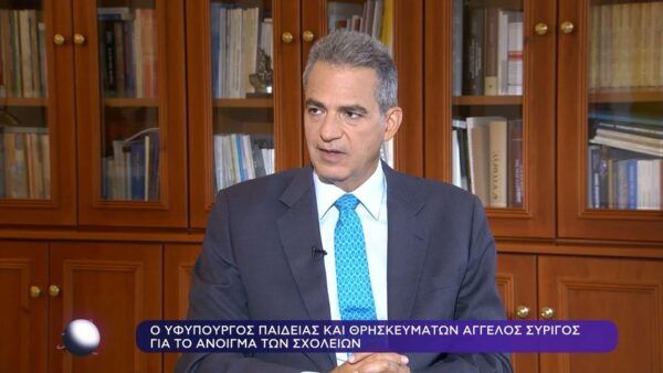 Στέγαση εκπαιδευτικών – Συρίγος: Να το λύσουν οι δήμοι, μην περιμένουν όλοι το κράτος – πατερούλη