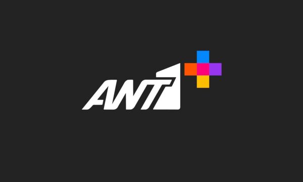 Μουντιάλ 2022: Πού θα βλέπετε τους αγώνες – Τι θα γίνει με όσους πλήρωσαν – Η τελευταία ανακοίνωση