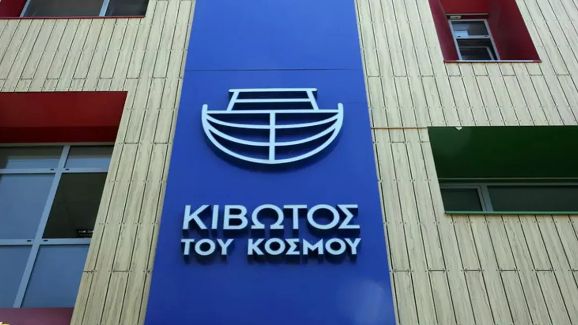 Κιβωτός του Κόσμου: Καταιγιστικές εξελίξεις – Αντικαθίσταται άμεσα η διοίκηση