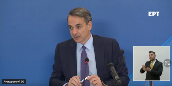 Μητσοτάκης: Έρχεται ΝΕΟ μισθολόγιο στο Δημόσιο