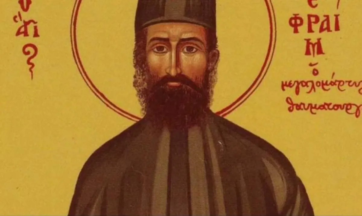 5 Μαΐου 2023: Εορτή Αγίου Εφραίμ Νέας Μάκρης