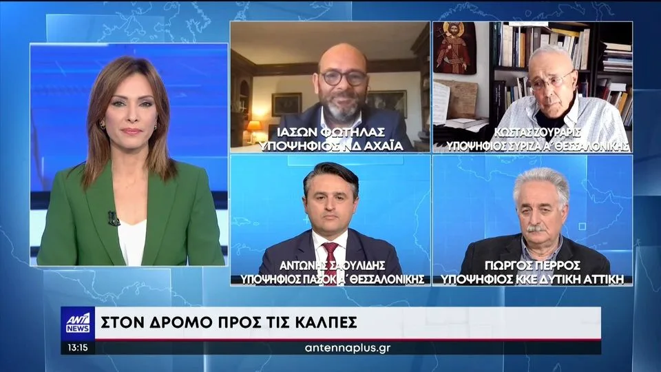 Πανελλήνιες 2023 – Απίστευτη δήλωση Ζουράρι: «Η ελάχιστη βάση εισαγωγής ευνοεί τα κ@λ@παιδα που έχουν λεφτά»