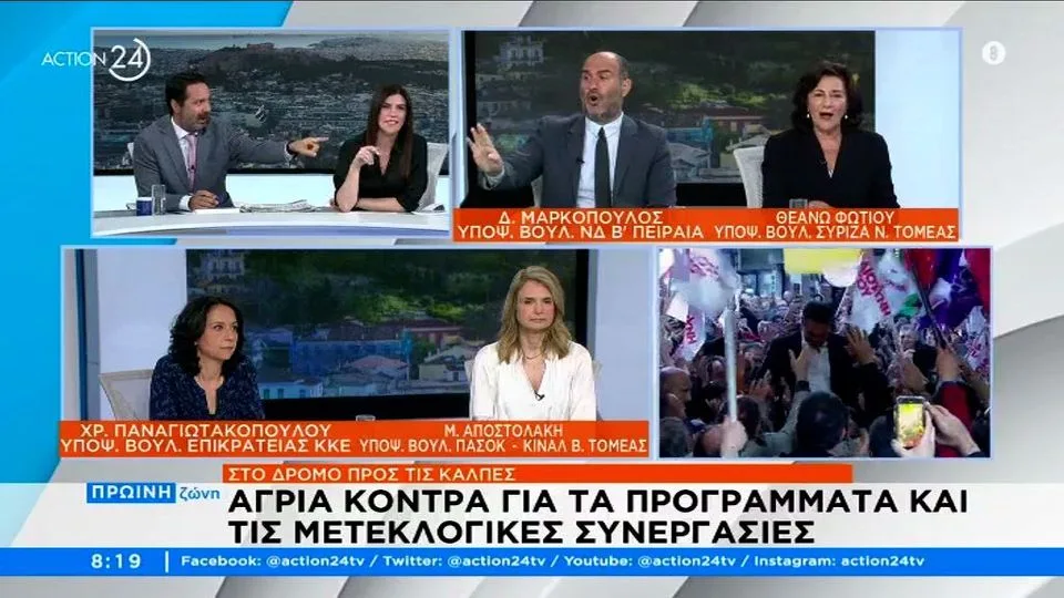 Πανελλήνιες 2023 – Φωτίου: Με τον ΣΥΡΙΖΑ τα παιδιά θα μπαίνουν αβέρτα στα πανεπιστήμια