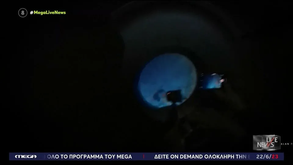 Υποβρύχιο Titan – Αμερικανική Ακτοφυλακή: «Βρέθηκαν συντρίμμια»