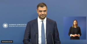 Εκλογές 2023 – ΕΠΙΣΗΜΟ: Αυτή είναι η ΝΕΑ κυβέρνηση – Τα ονόματα