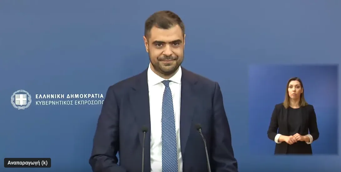 Εκλογές 2023 – ΕΠΙΣΗΜΟ: Αυτή είναι η ΝΕΑ κυβέρνηση – Τα ονόματα