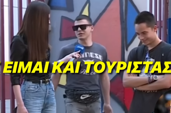 Πανελλήνιες 2023 – Viral ο πιο… χαλαρός υποψήφιος: «Μαμά δεν περνάω πουθενά»